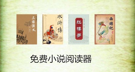 辱骂菲律宾移民局官员会受到什么样的处罚？